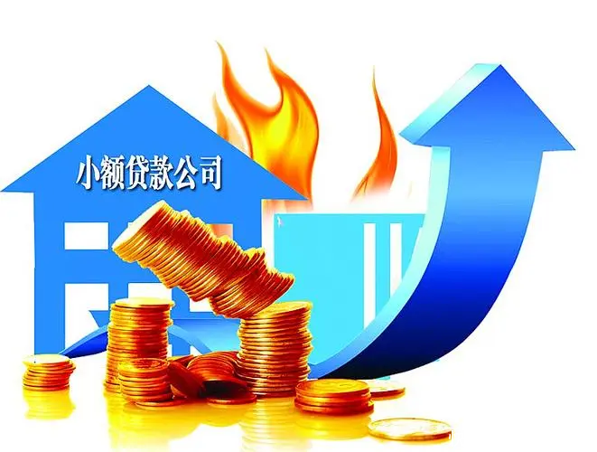北京私人借钱